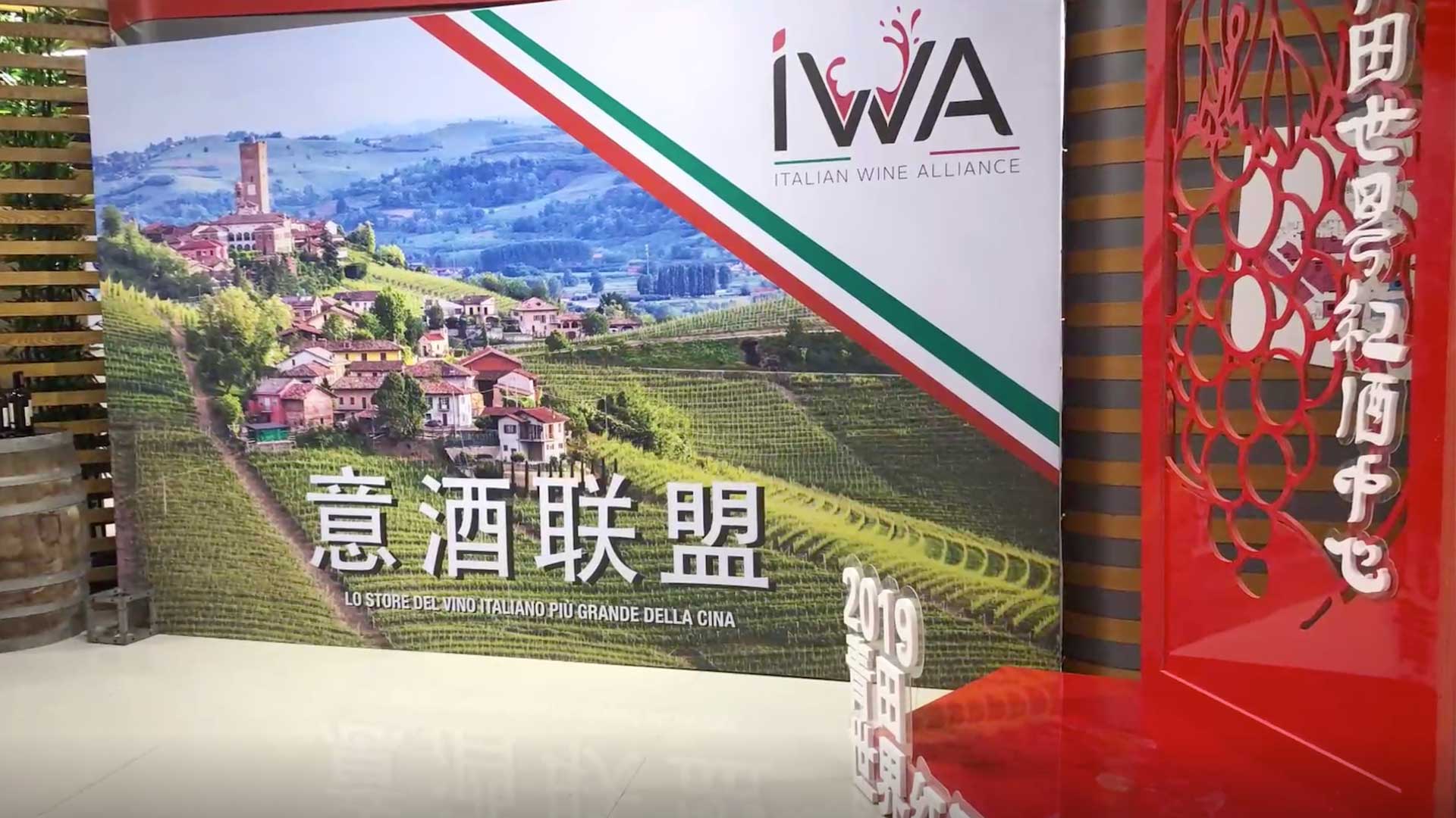 qingtian-store-vino-italia-2
